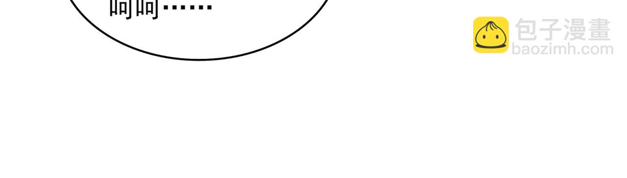 魔皇大管家 - 第660話 抽籤(1/3) - 4