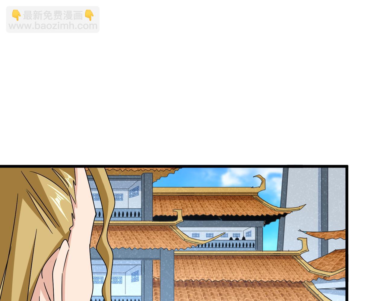 魔皇大管家 - 第660話 抽籤(1/3) - 5