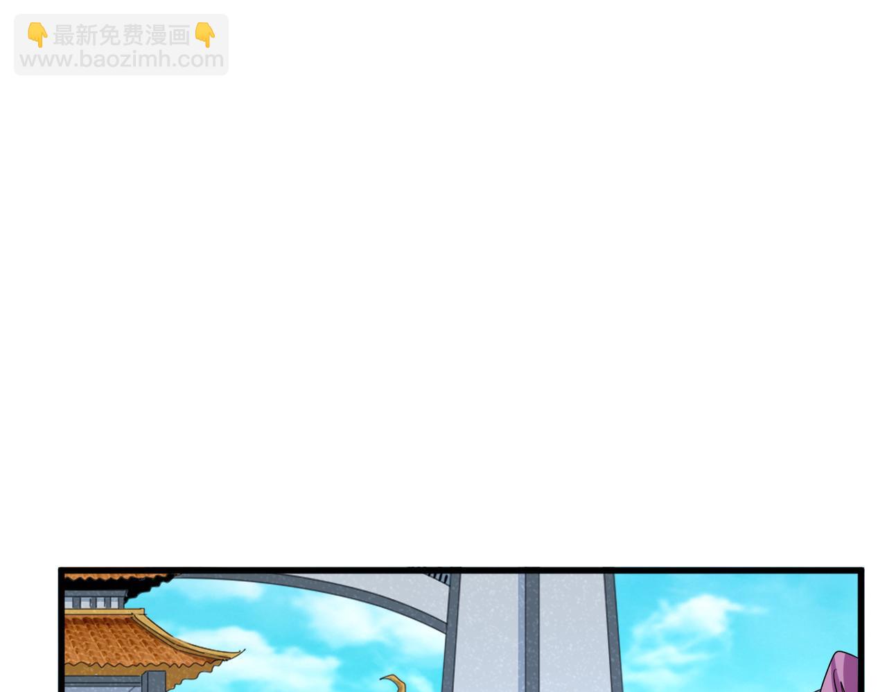 魔皇大管家 - 第660話 抽籤(1/3) - 1