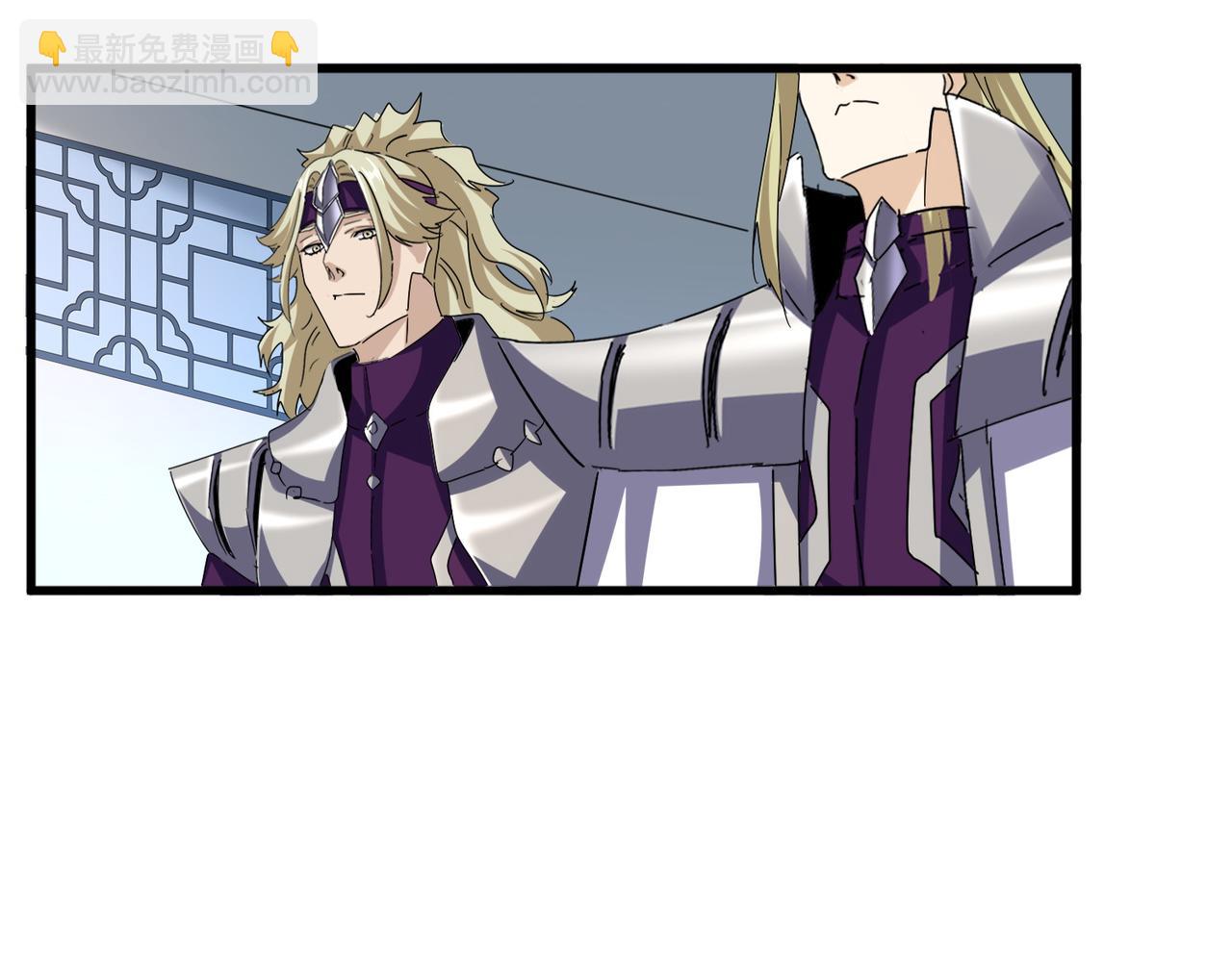 魔皇大管家 - 第660話 抽籤(1/3) - 3