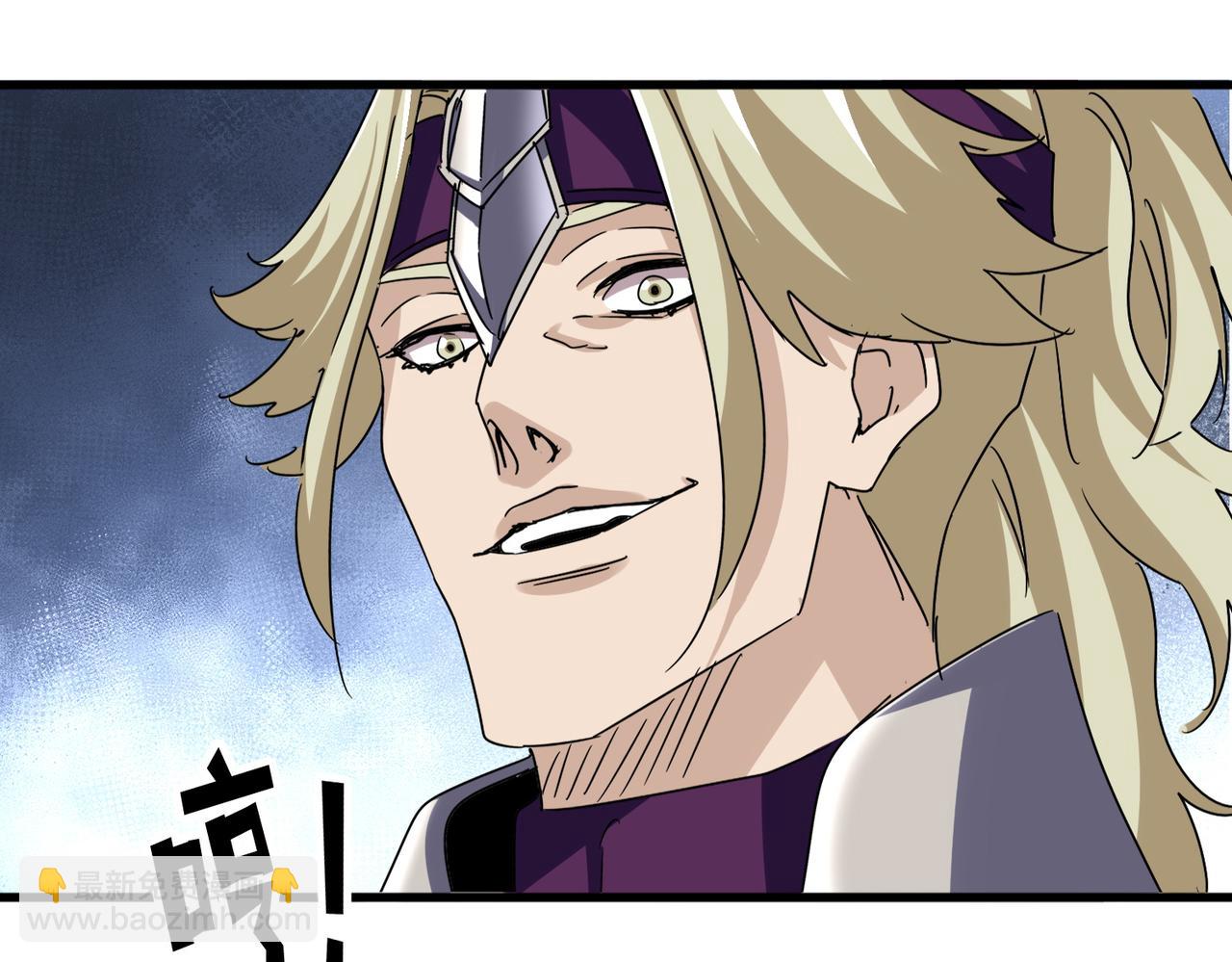 魔皇大管家 - 第660話 抽籤(1/3) - 4