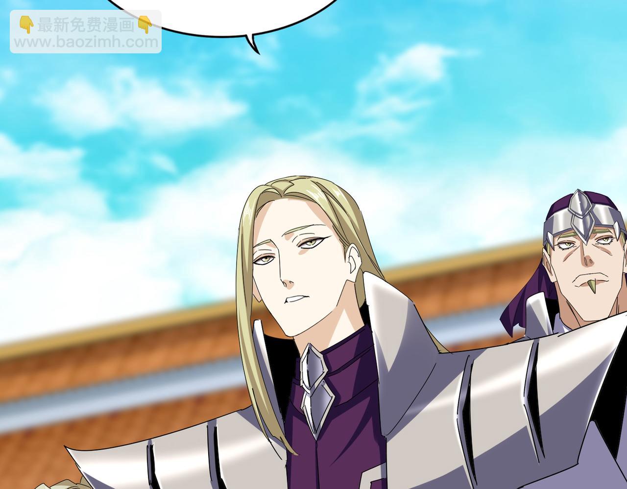 魔皇大管家 - 第660話 抽籤(1/3) - 3