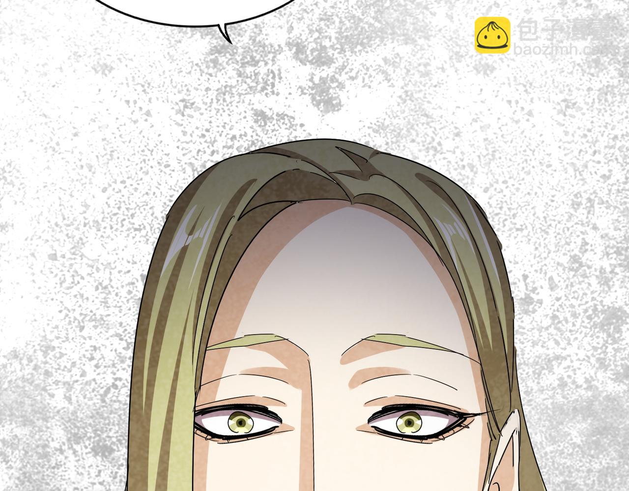 魔皇大管家 - 第660話 抽籤(2/3) - 2