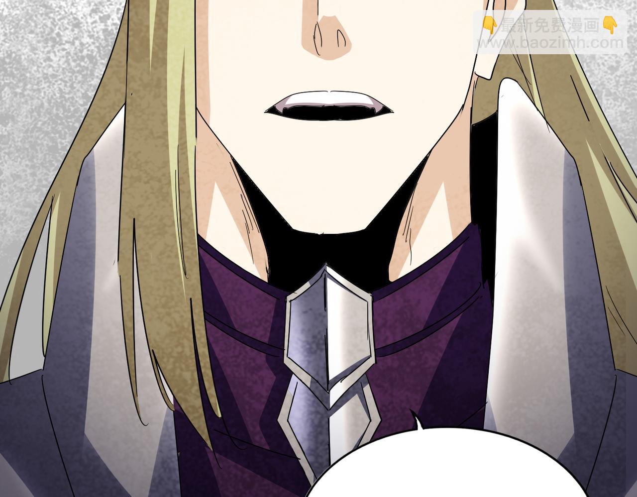 魔皇大管家 - 第660話 抽籤(2/3) - 3