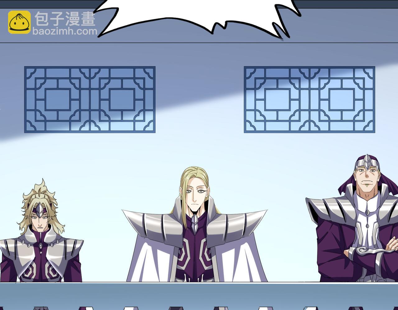 魔皇大管家 - 第660話 抽籤(2/3) - 5