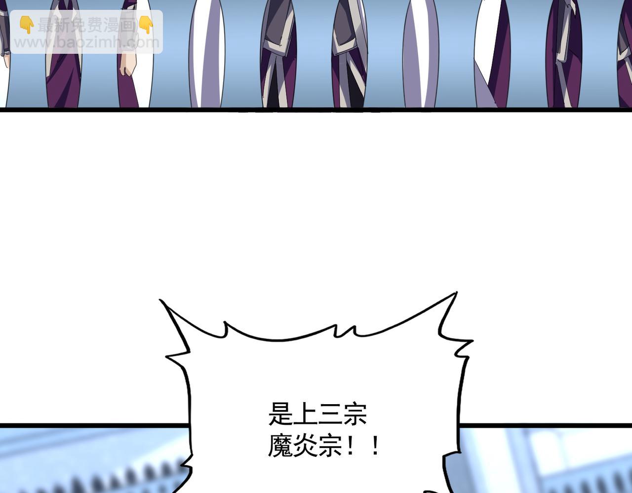 魔皇大管家 - 第660話 抽籤(2/3) - 6