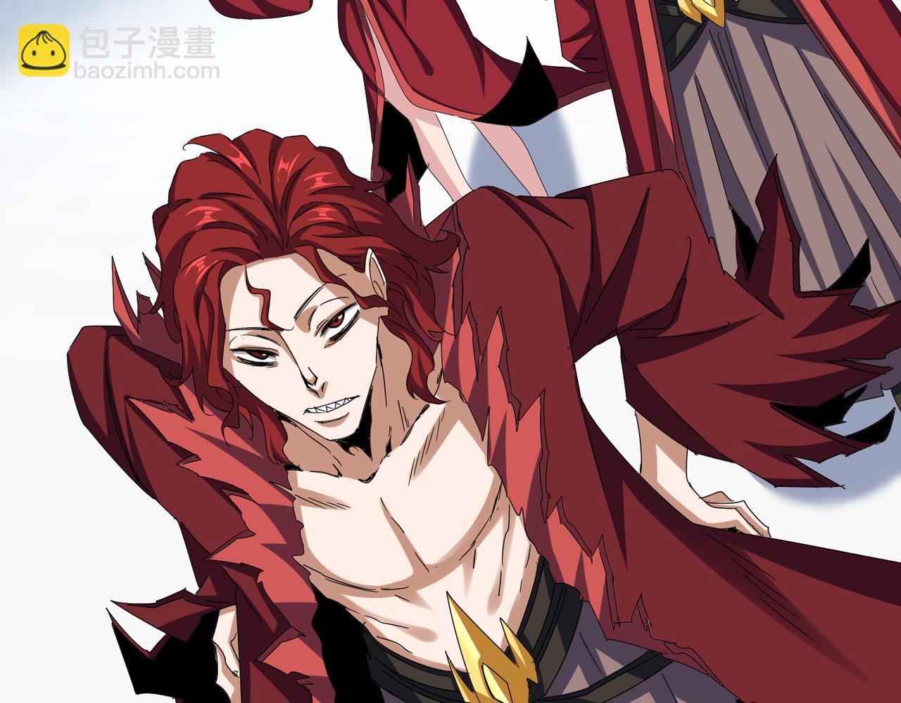 魔皇大管家 - 第660話 抽籤(2/3) - 8