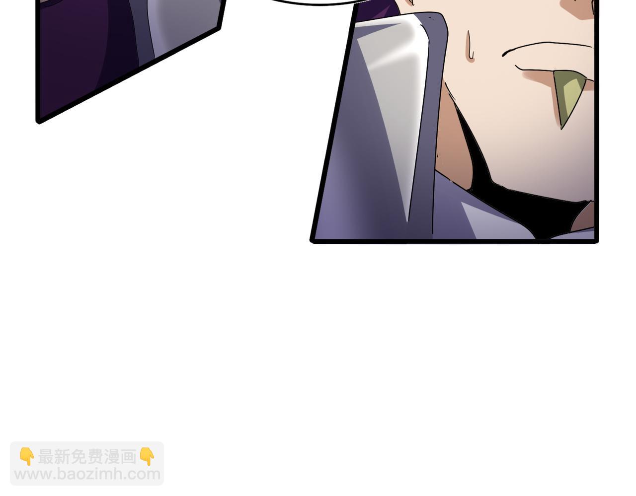 魔皇大管家 - 第660話 抽籤(2/3) - 2