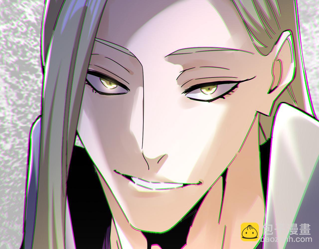 魔皇大管家 - 第660話 抽籤(1/3) - 1