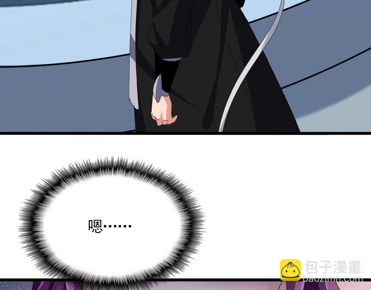 魔皇大管家 - 第662話 差距(3/3) - 2