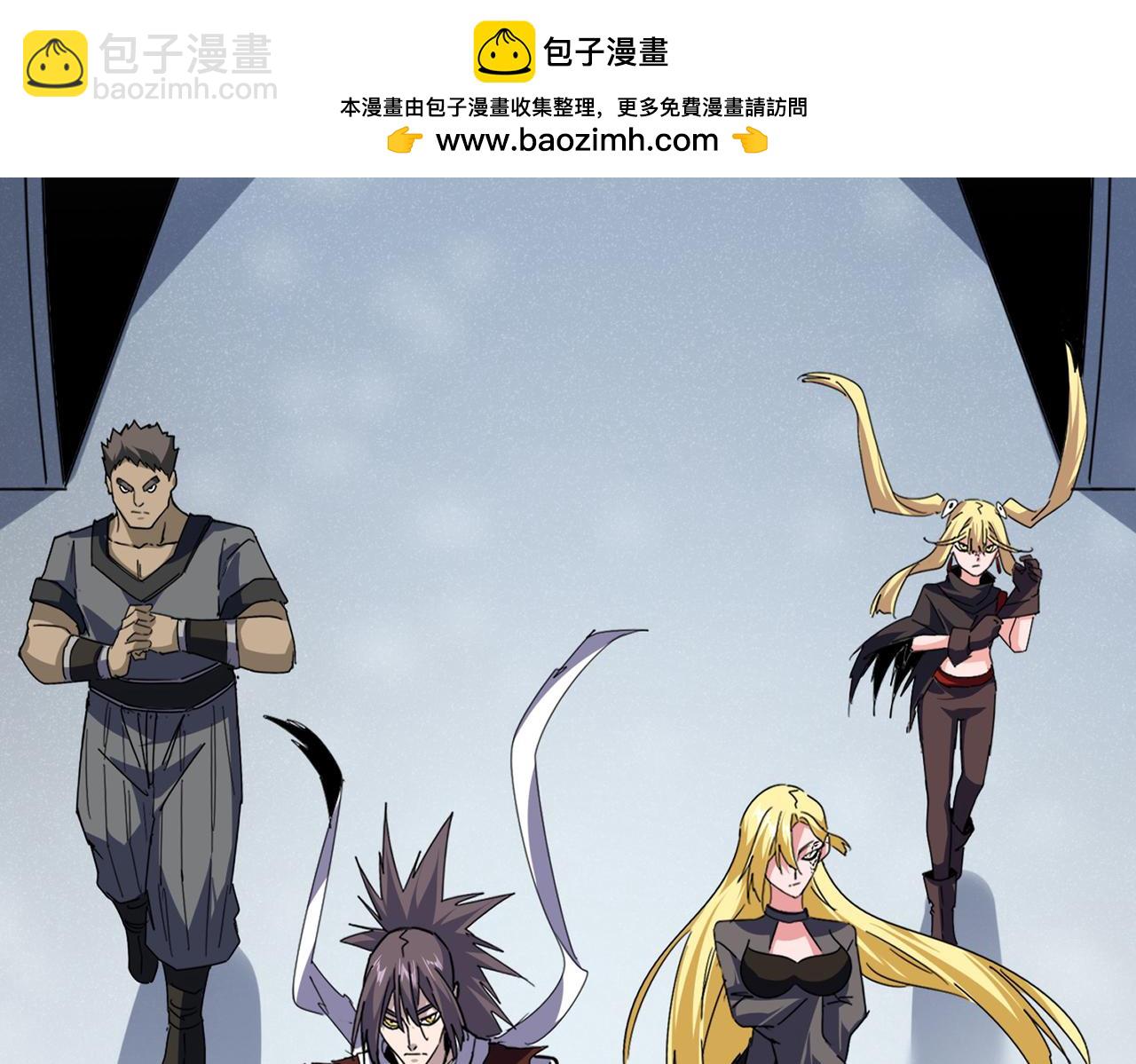 魔皇大管家 - 第662話 差距(1/3) - 2