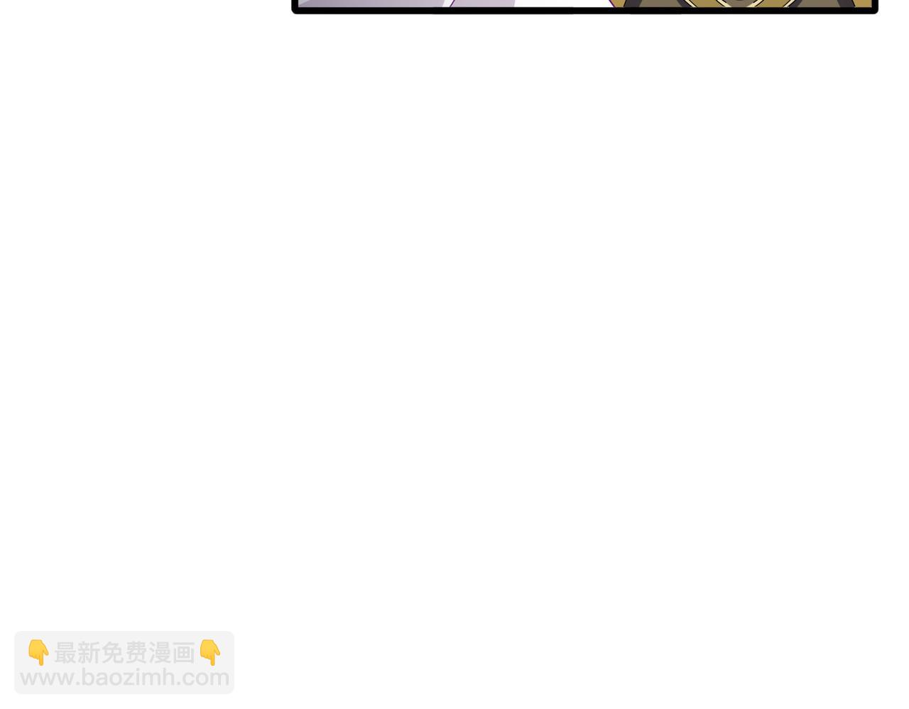 魔皇大管家 - 第662話 差距(1/3) - 4