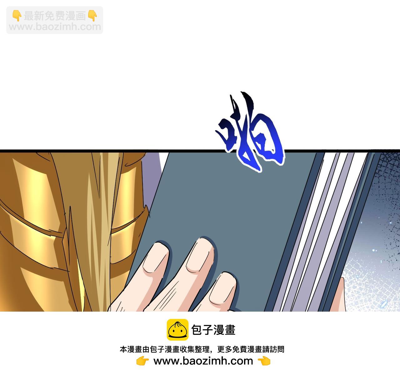 魔皇大管家 - 第662話 差距(1/3) - 2