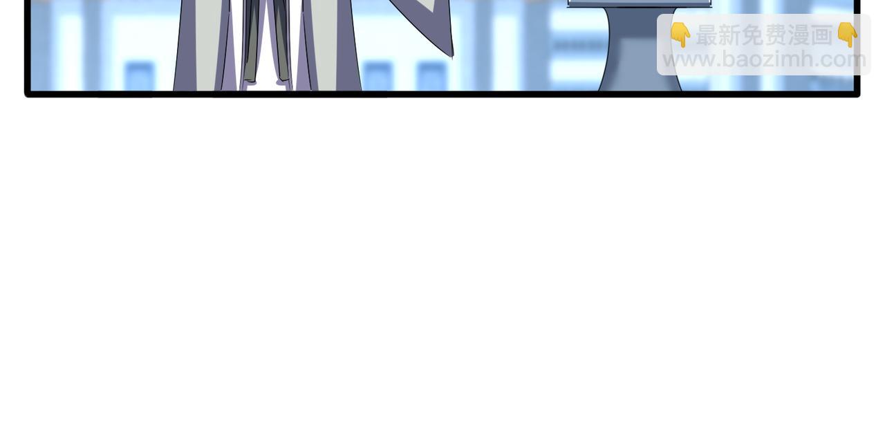 魔皇大管家 - 第662話 差距(2/3) - 3