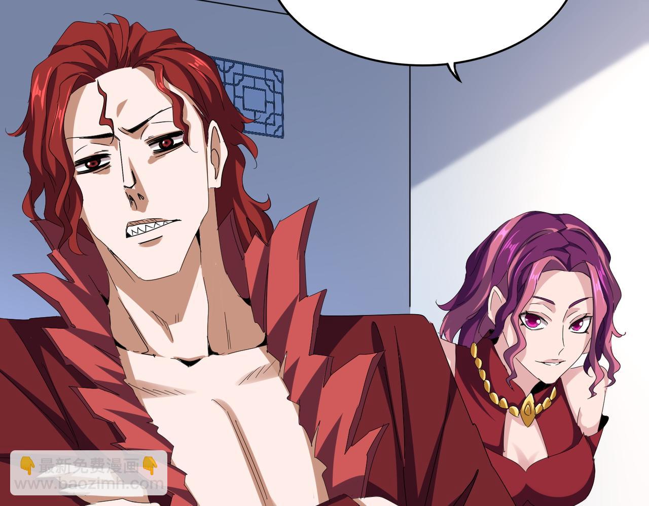 魔皇大管家 - 第662話 差距(2/3) - 2