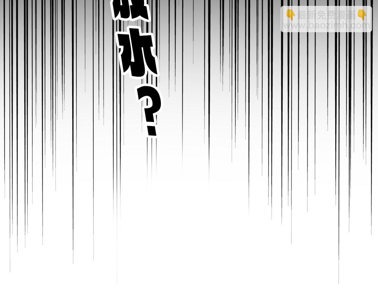 魔皇大管家 - 第664話 因爲他(3/3) - 1