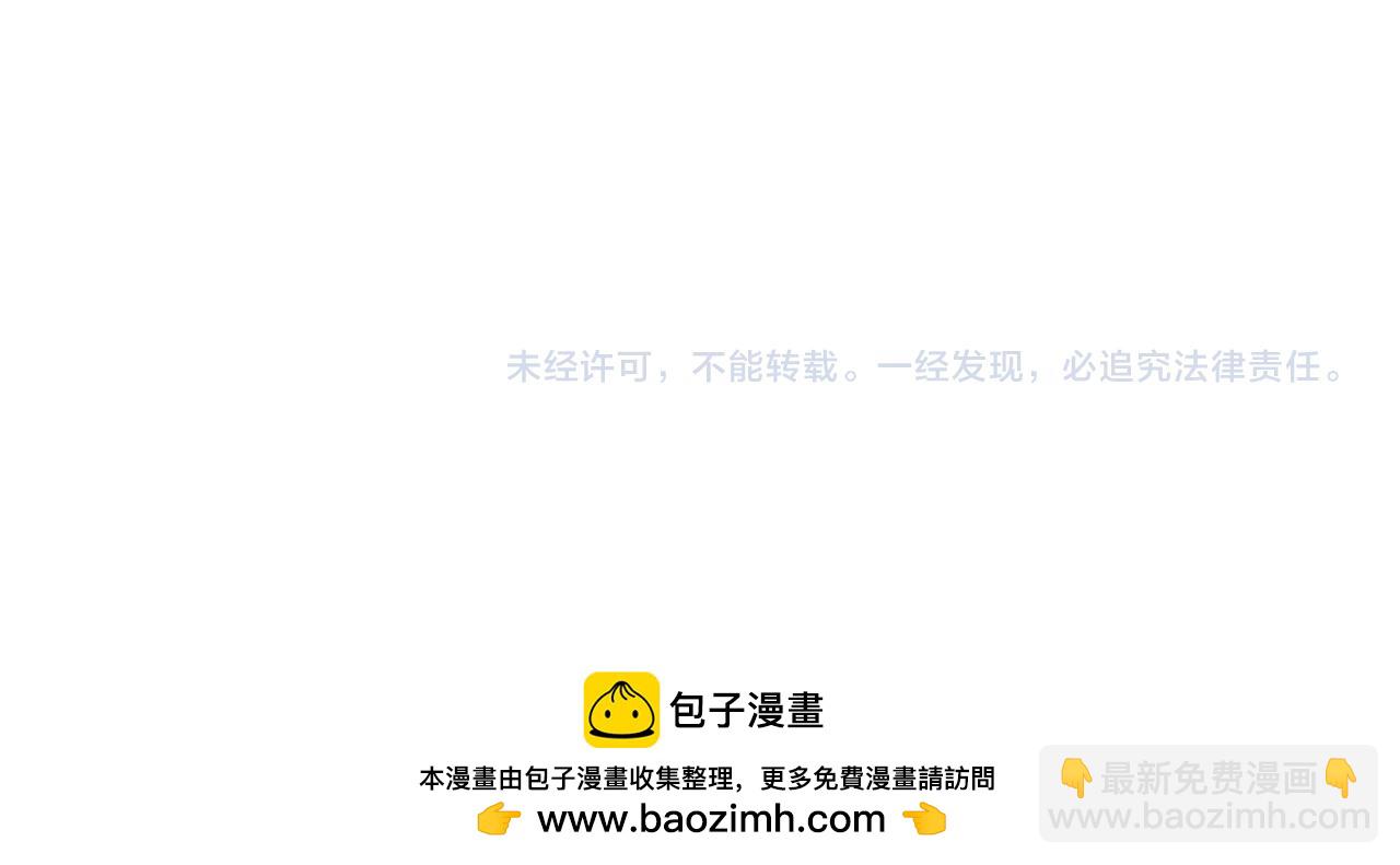 魔皇大管家 - 第664話 因爲他(3/3) - 2