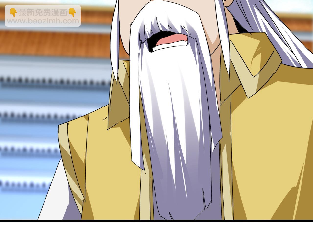 魔皇大管家 - 第664話 因爲他(1/3) - 2