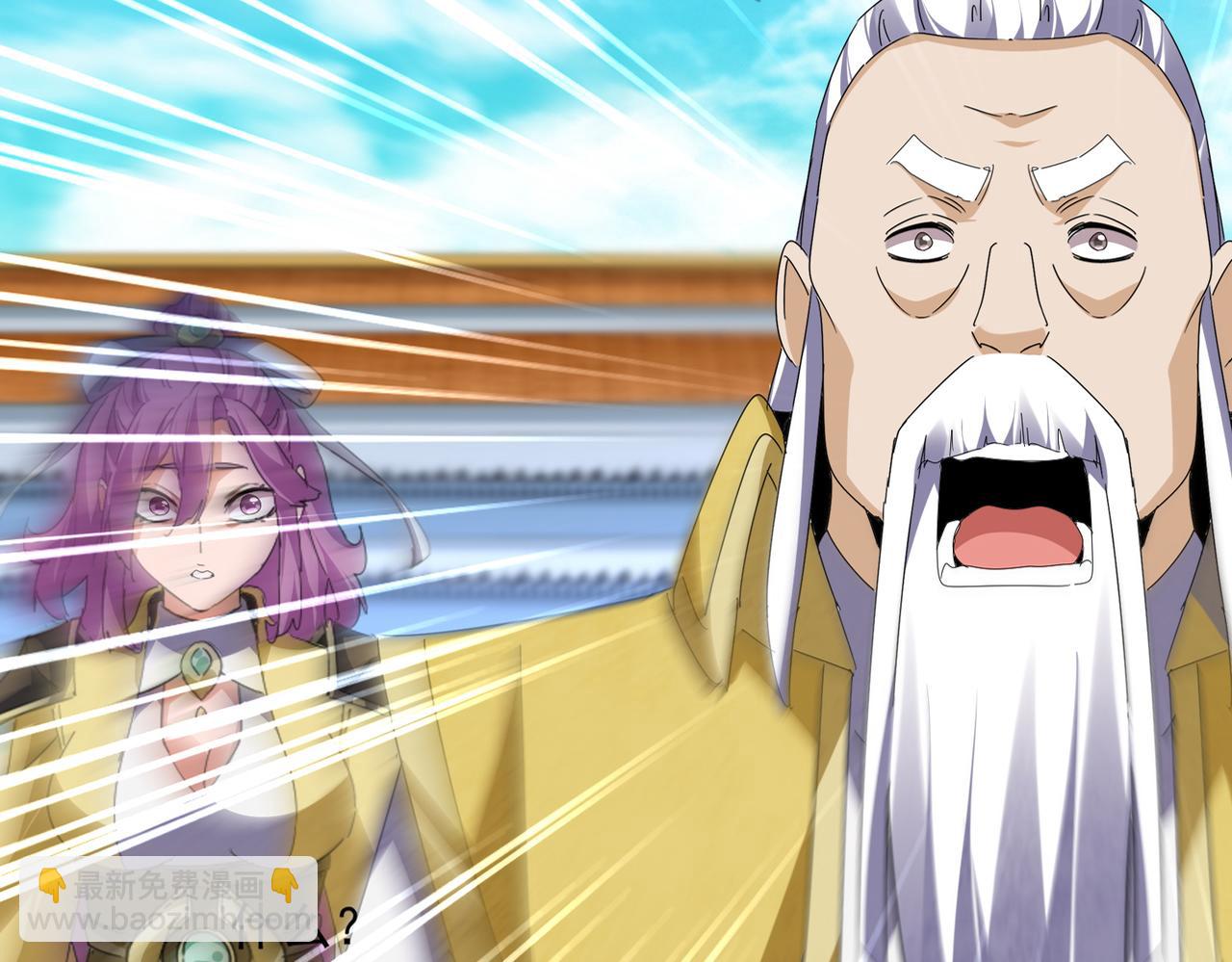 魔皇大管家 - 第664話 因爲他(1/3) - 6