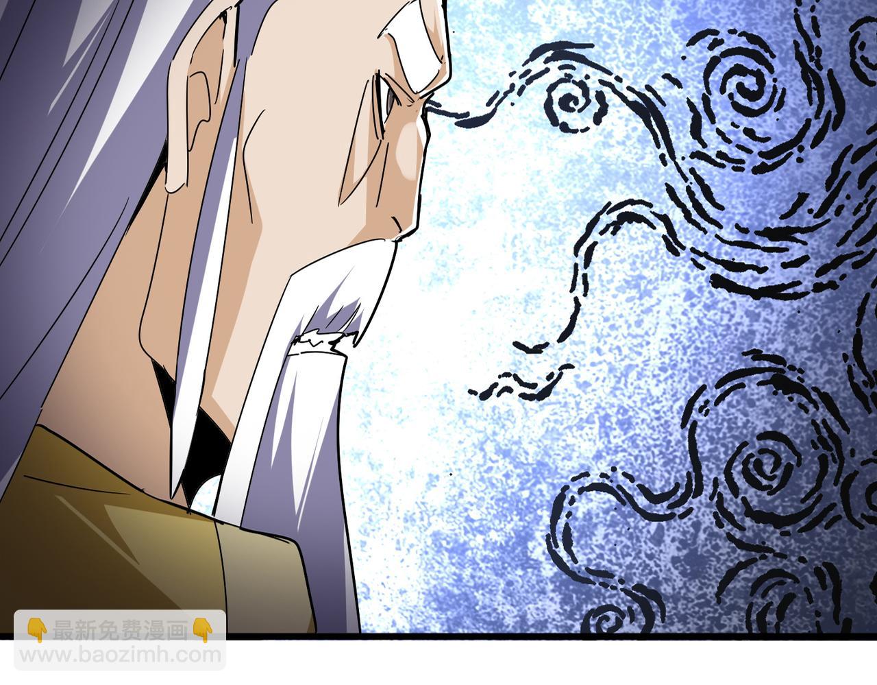 魔皇大管家 - 第664話 因爲他(1/3) - 5