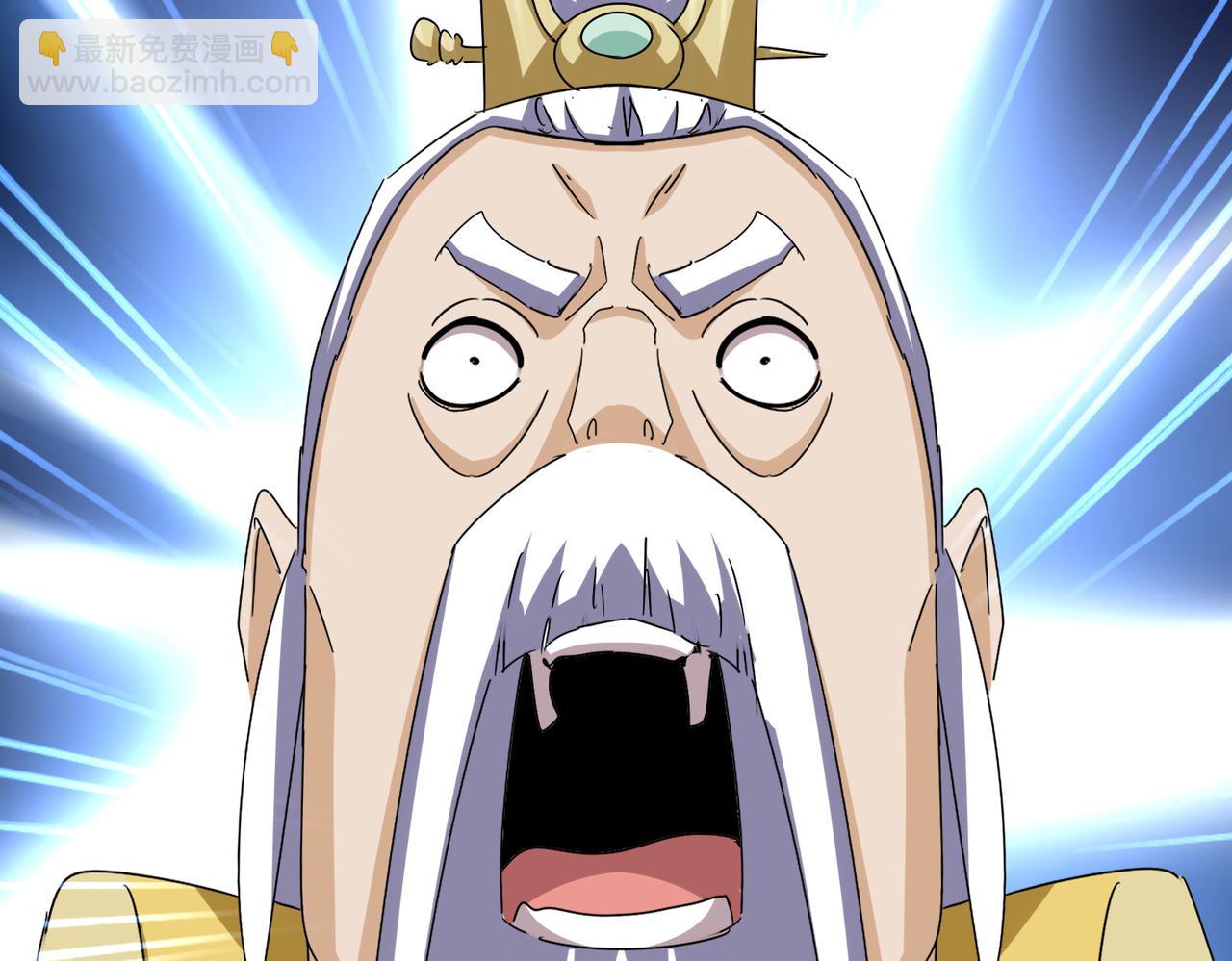 魔皇大管家 - 第664話 因爲他(1/3) - 3