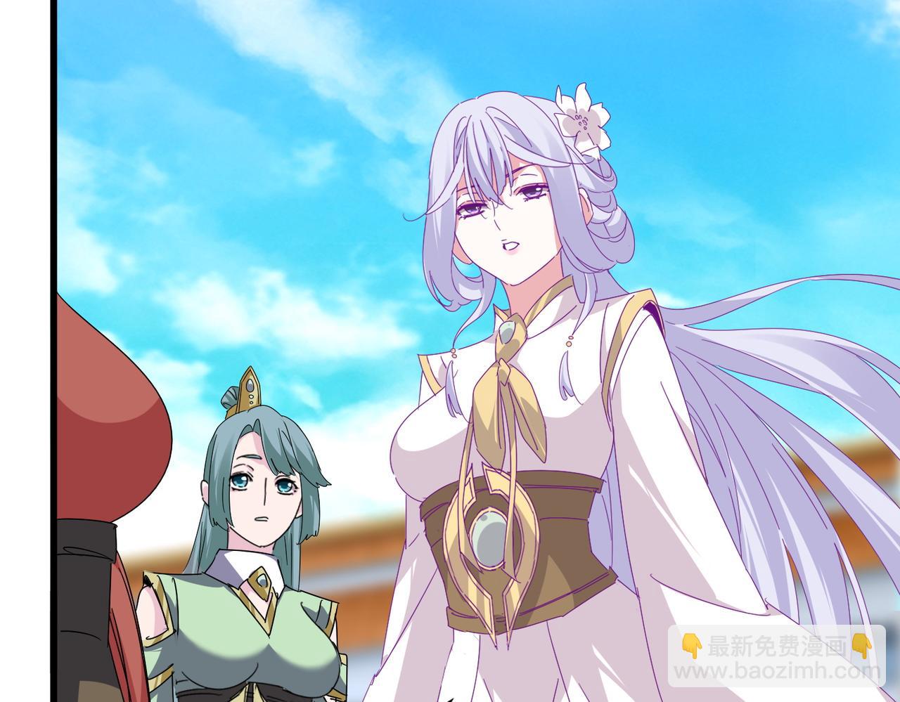 魔皇大管家 - 第664話 因爲他(1/3) - 5