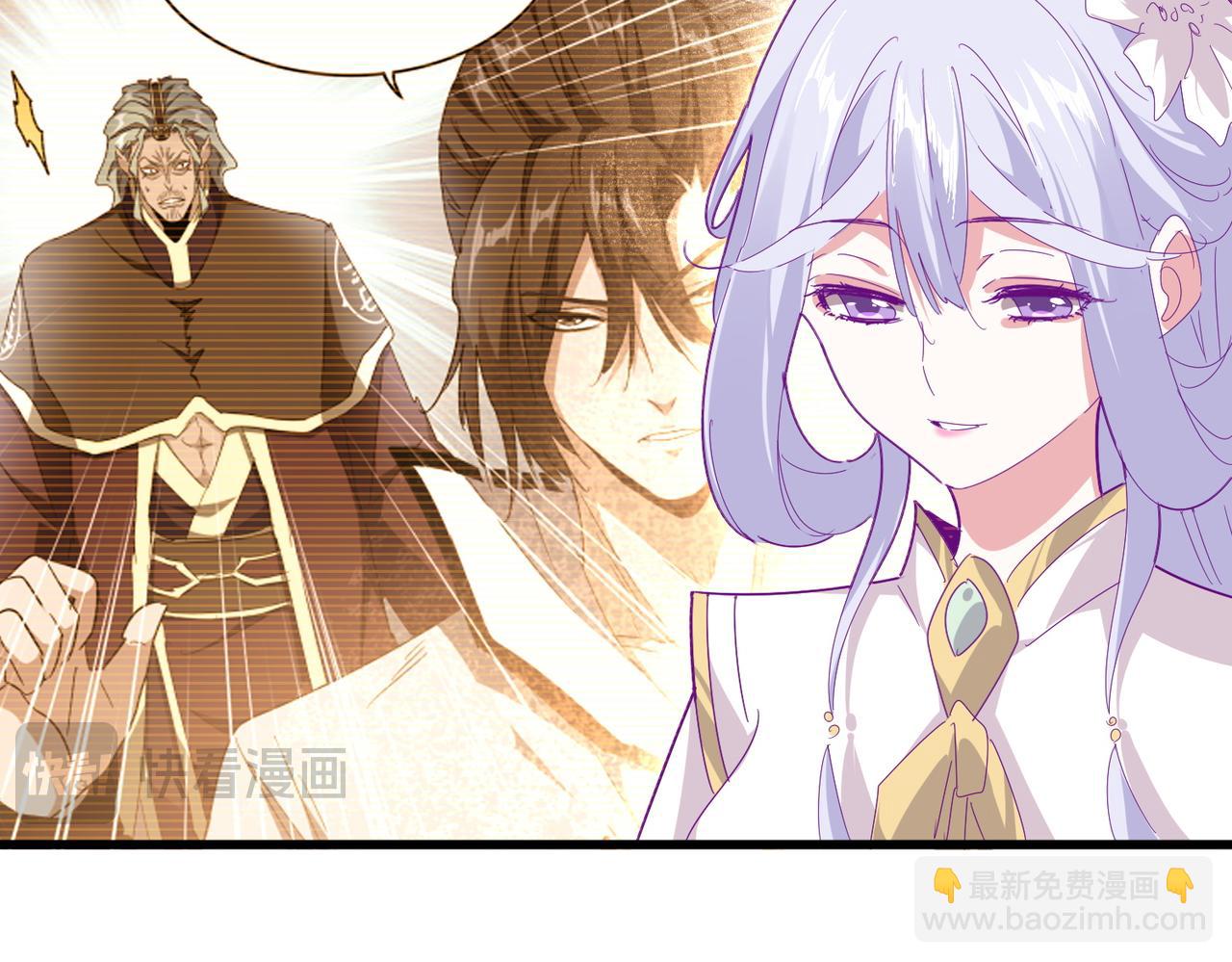 魔皇大管家 - 第664話 因爲他(2/3) - 7