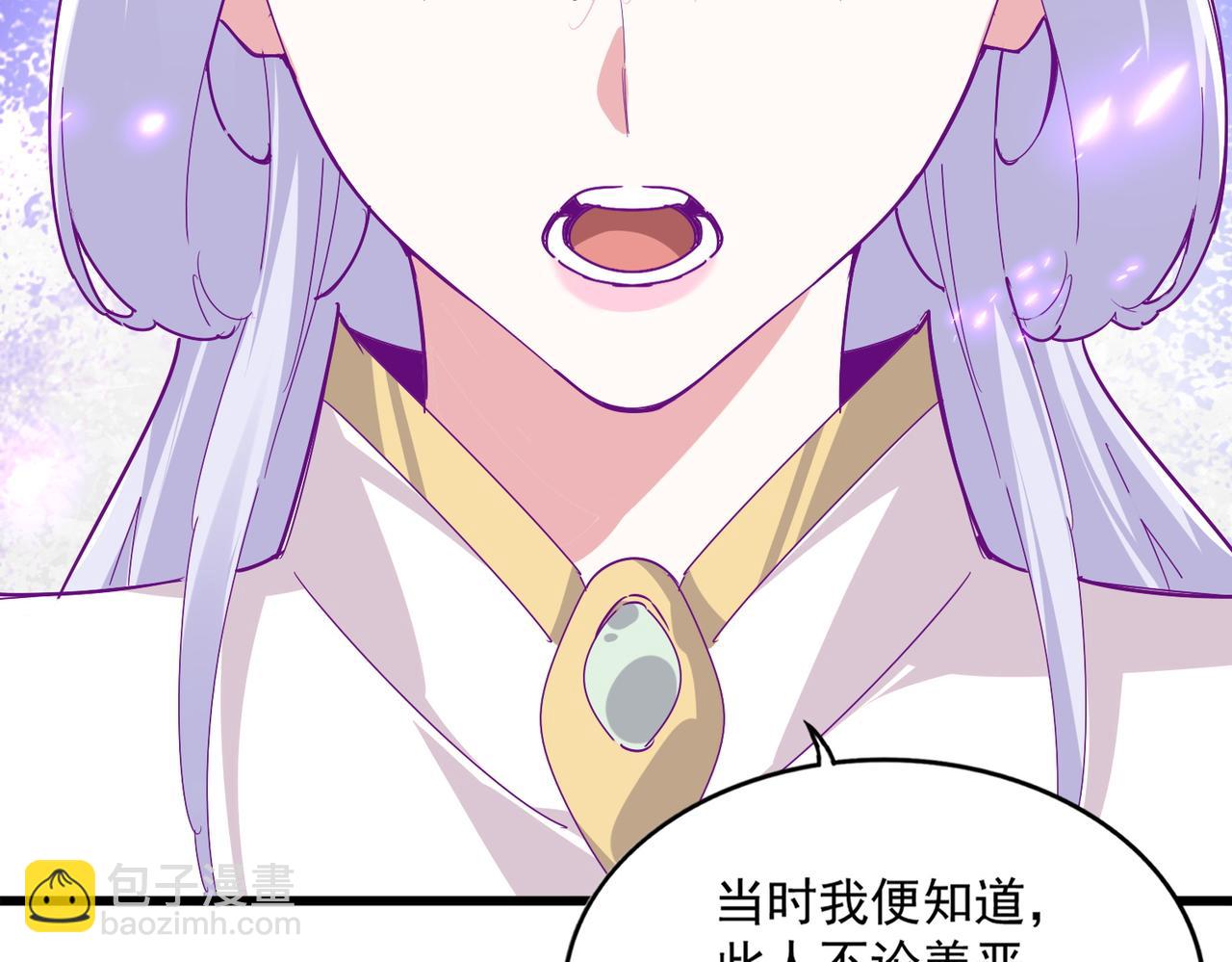 魔皇大管家 - 第664話 因爲他(2/3) - 8