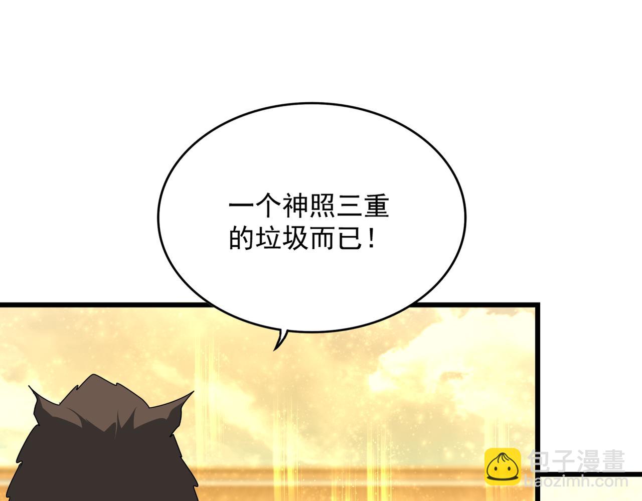 魔皇大管家 - 第664話 因爲他(2/3) - 8