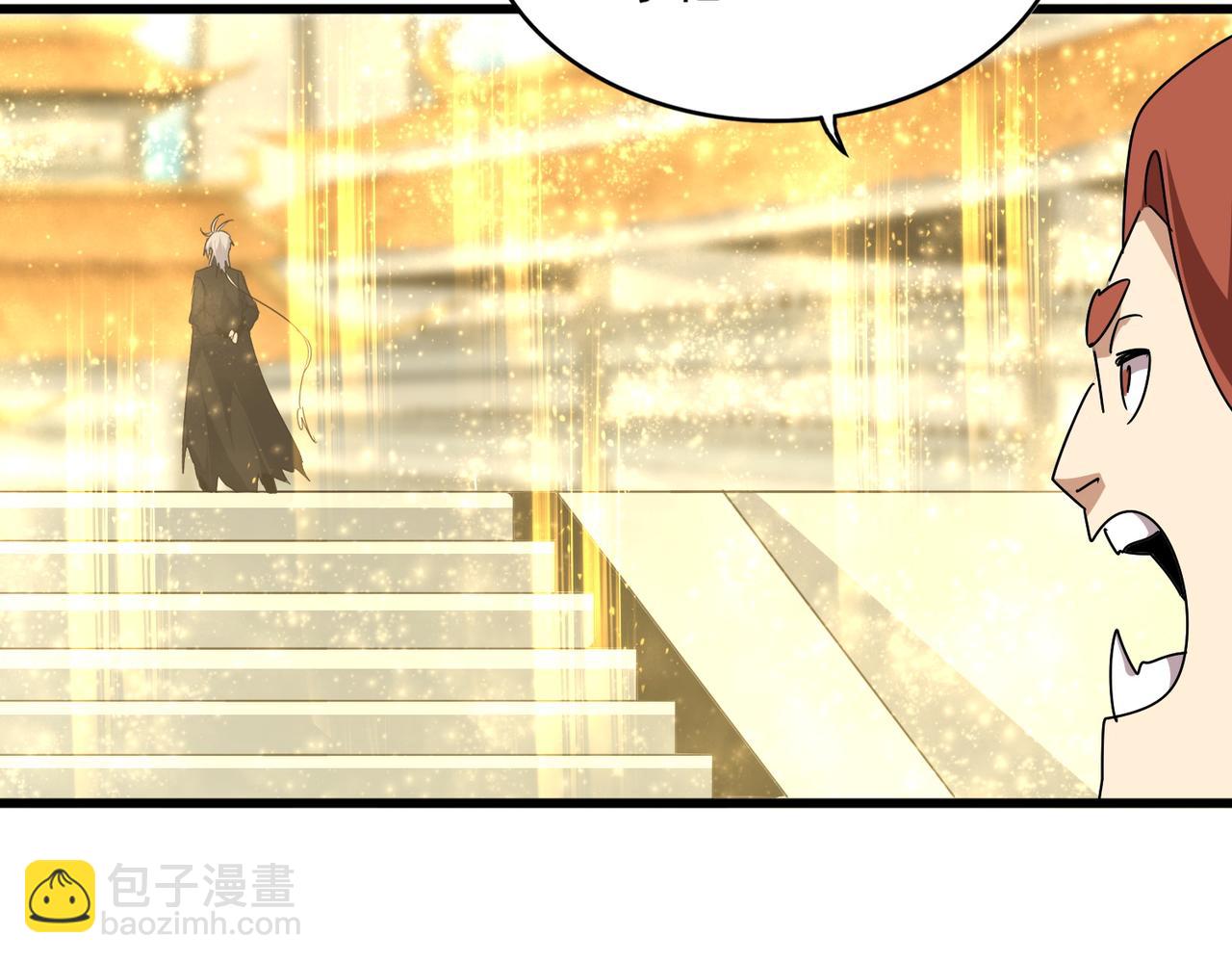 魔皇大管家 - 第664話 因爲他(2/3) - 4