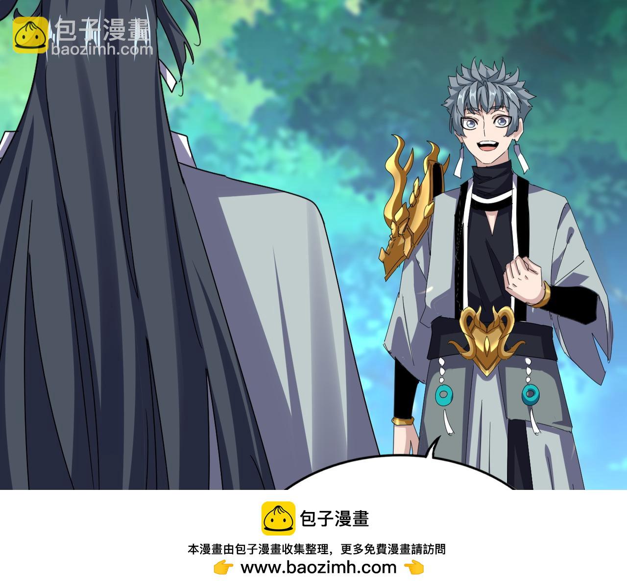 魔皇大管家 - 第666話 宿命的對手出現了(2/3) - 6