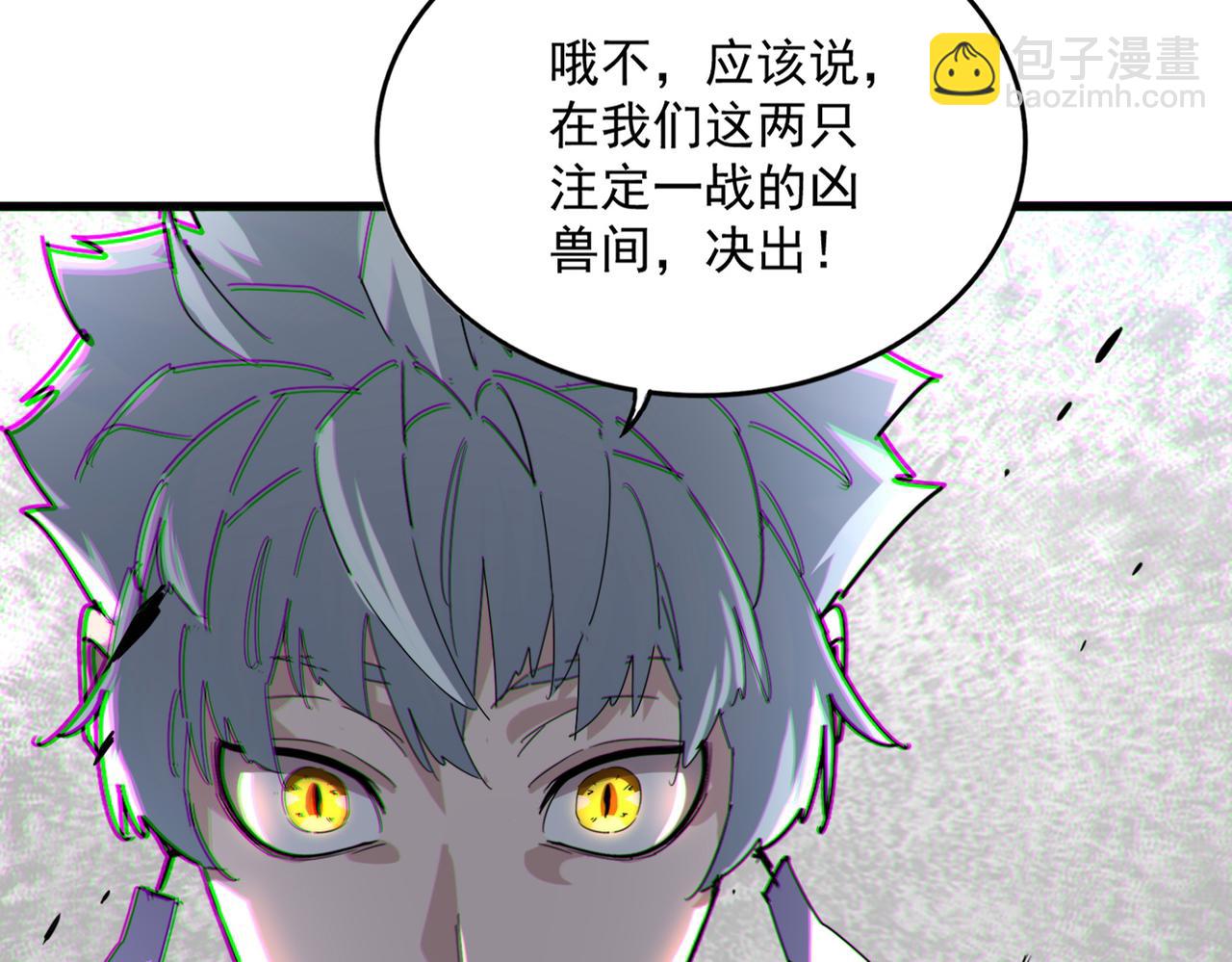 魔皇大管家 - 第666話 宿命的對手出現了(3/3) - 2