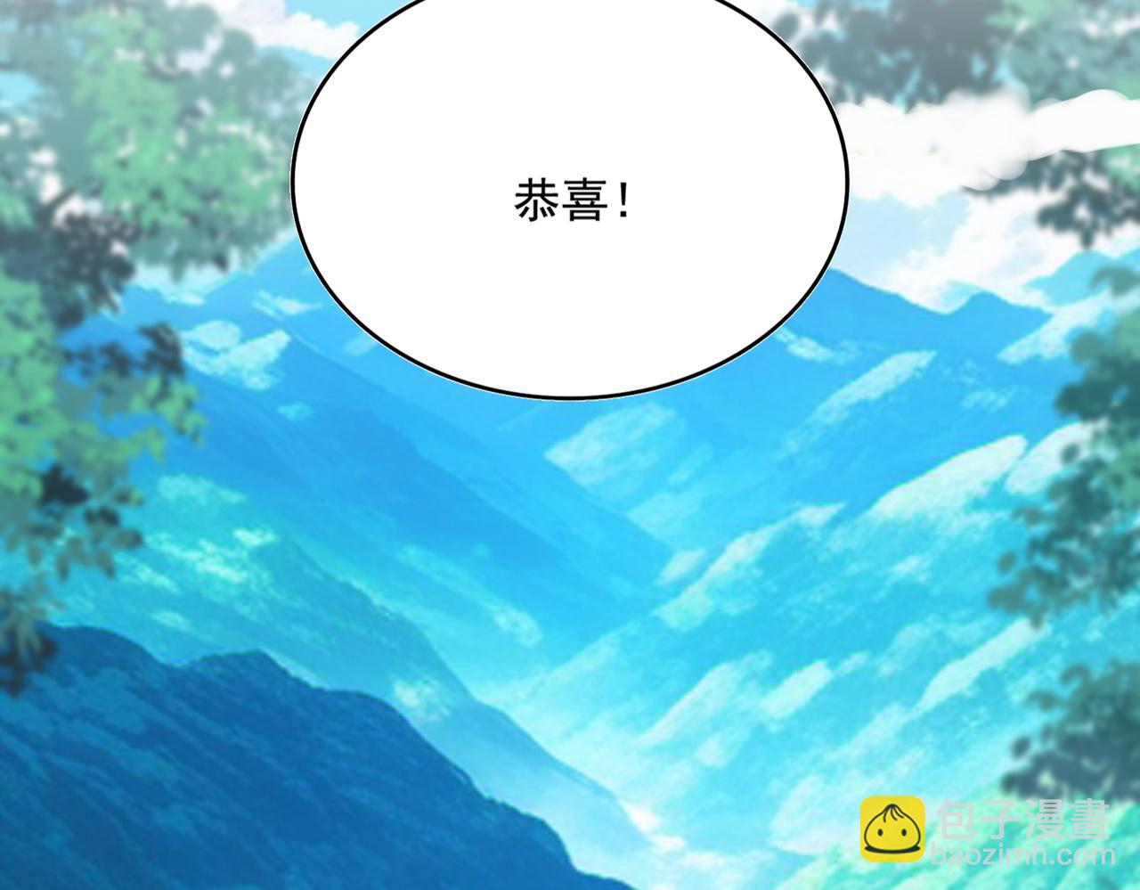 魔皇大管家 - 第666話 宿命的對手出現了(3/3) - 2