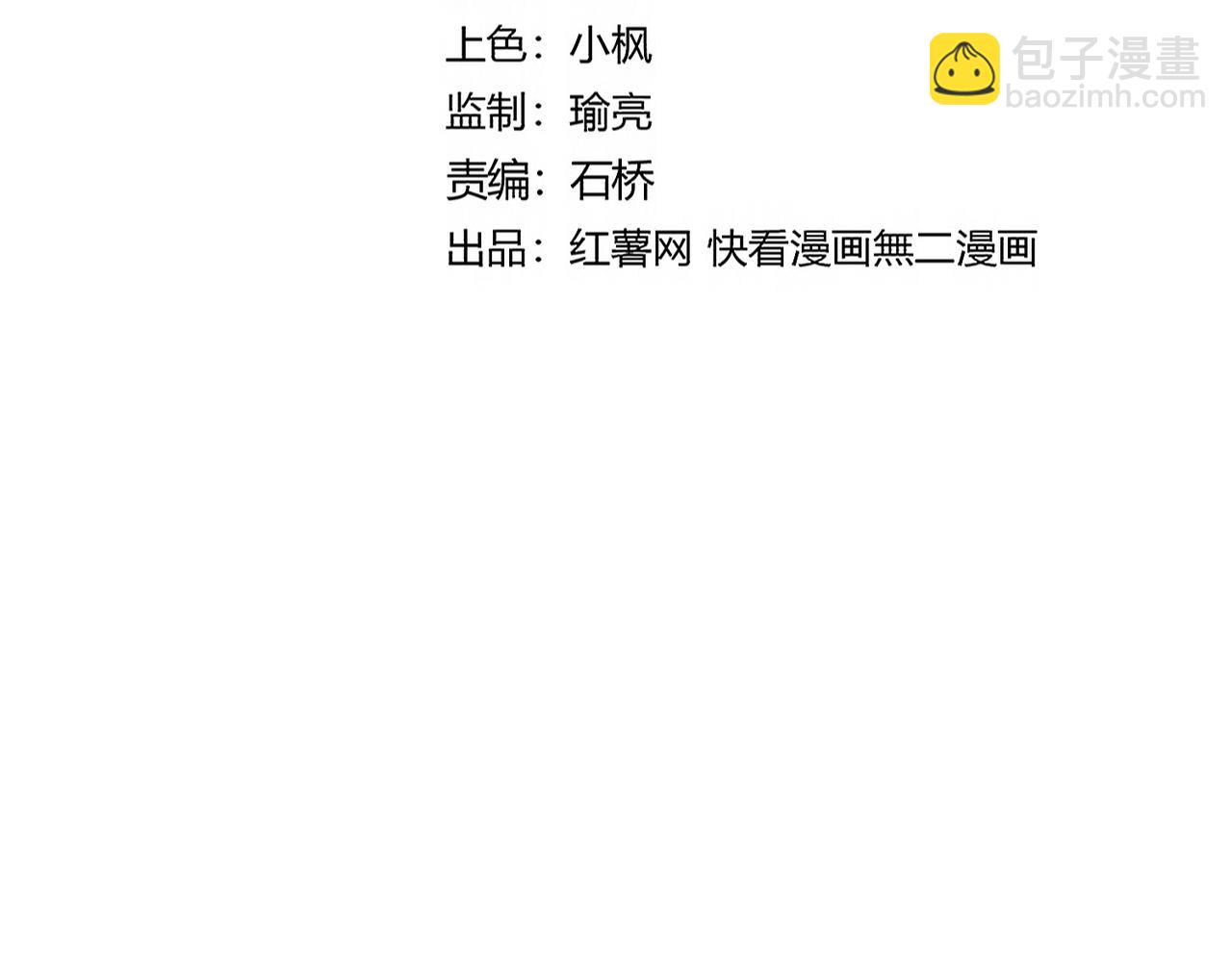 魔皇大管家 - 第666話 宿命的對手出現了(1/3) - 3