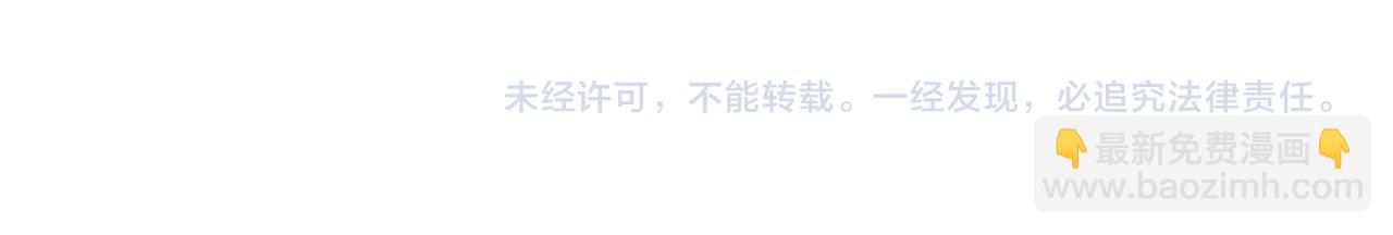 魔皇大管家 - 第666話 宿命的對手出現了(3/3) - 3