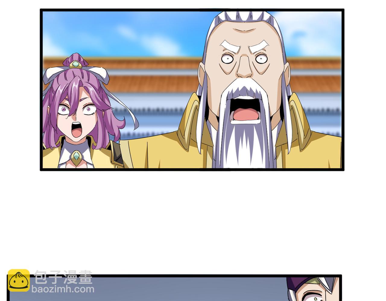 魔皇大管家 - 第666話 宿命的對手出現了(1/3) - 4