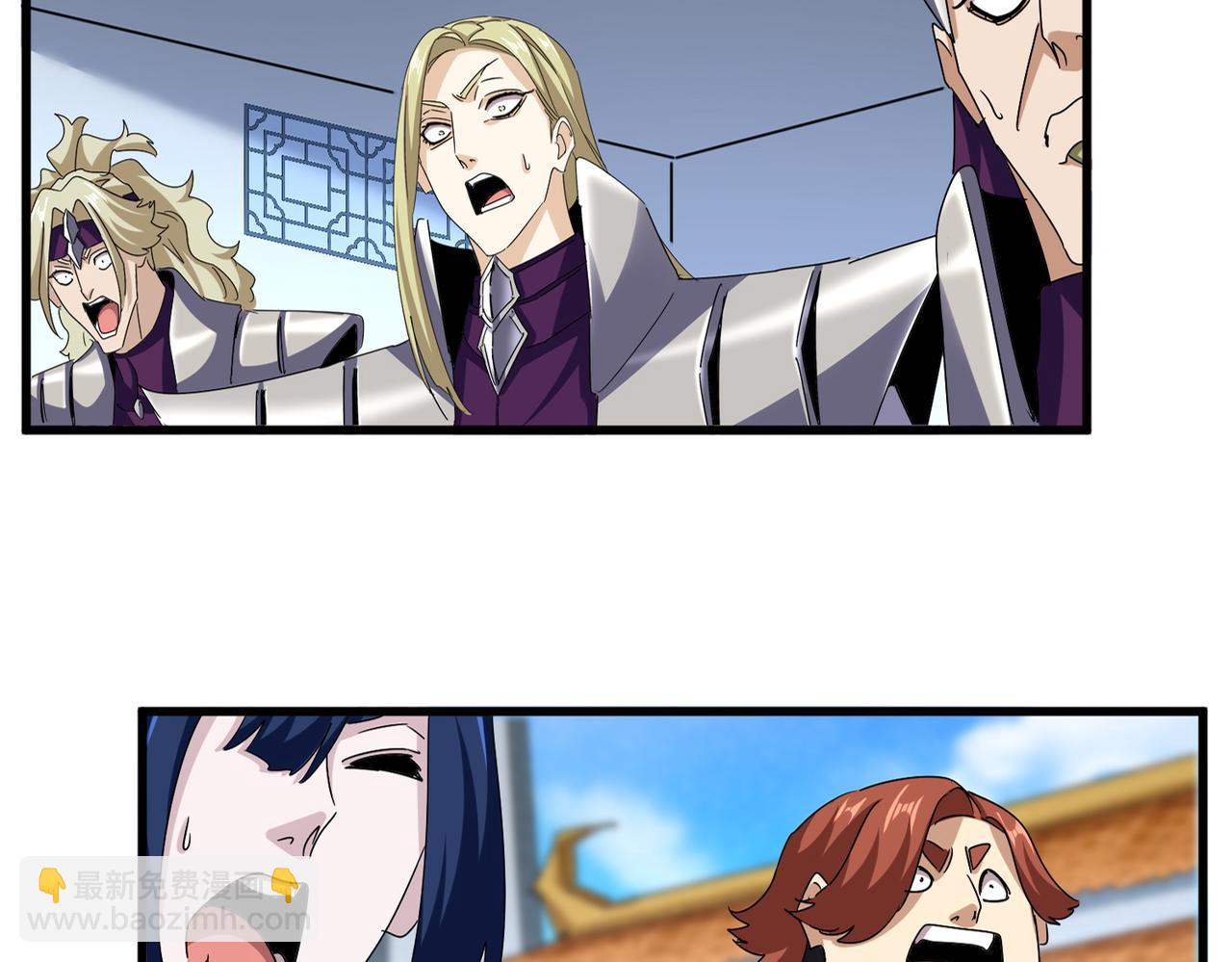 魔皇大管家 - 第666話 宿命的對手出現了(1/3) - 5