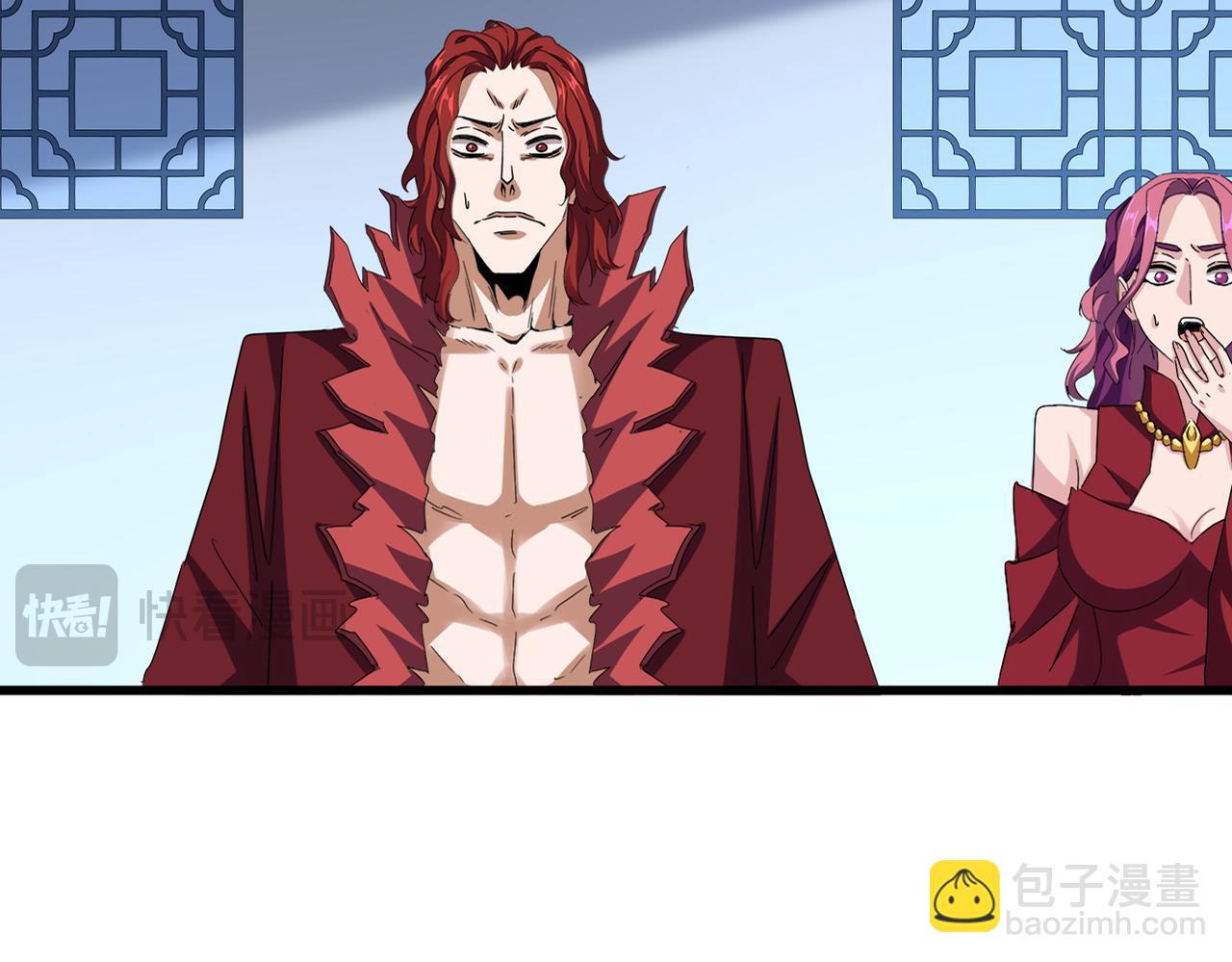 魔皇大管家 - 第666話 宿命的對手出現了(1/3) - 7