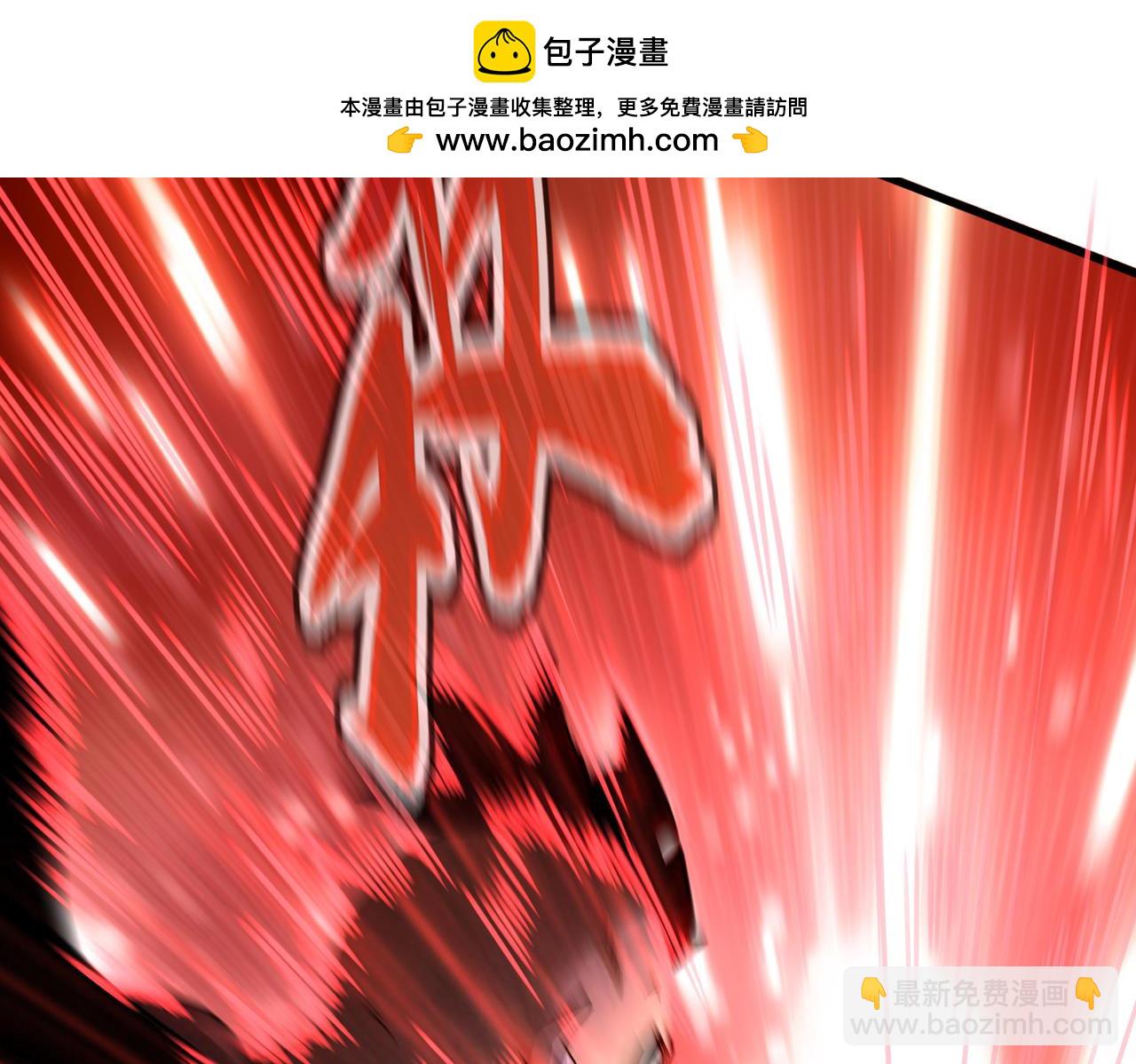 魔皇大管家 - 第666話 宿命的對手出現了(1/3) - 2