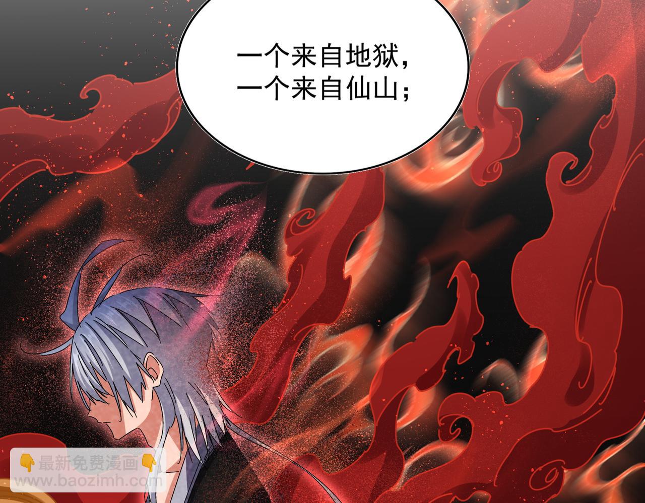 魔皇大管家 - 第666話 宿命的對手出現了(1/3) - 8