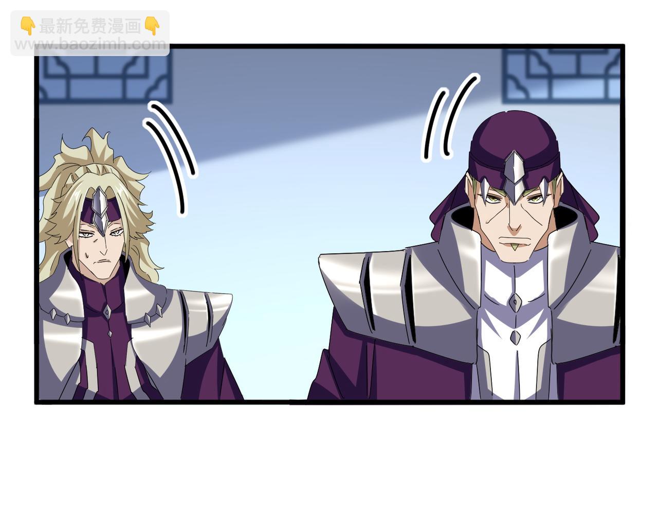 魔皇大管家 - 第666話 宿命的對手出現了(1/3) - 3