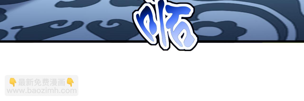 魔皇大管家 - 第666話 宿命的對手出現了(1/3) - 6