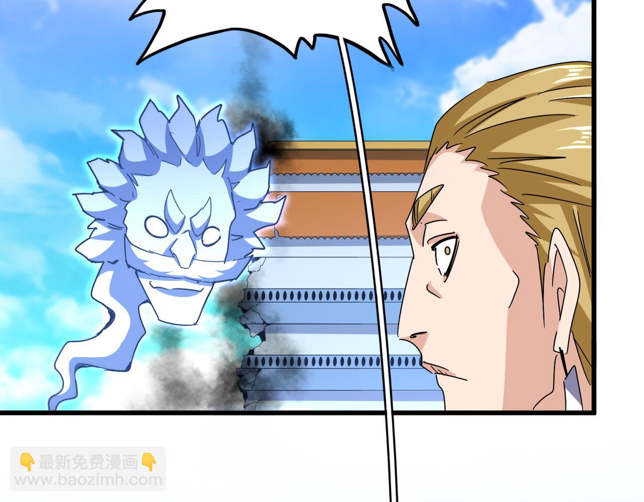 魔皇大管家 - 第666話 宿命的對手出現了(1/3) - 7