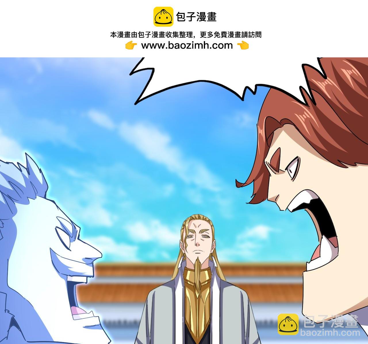 魔皇大管家 - 第666話 宿命的對手出現了(2/3) - 5