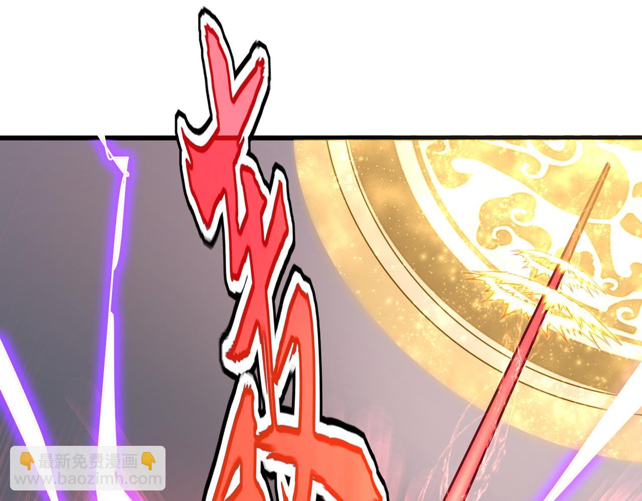 魔皇大管家 - 第666話 宿命的對手出現了(1/3) - 6