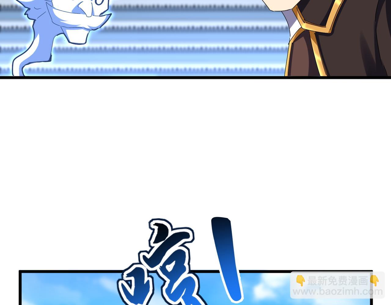 魔皇大管家 - 第666話 宿命的對手出現了(2/3) - 6