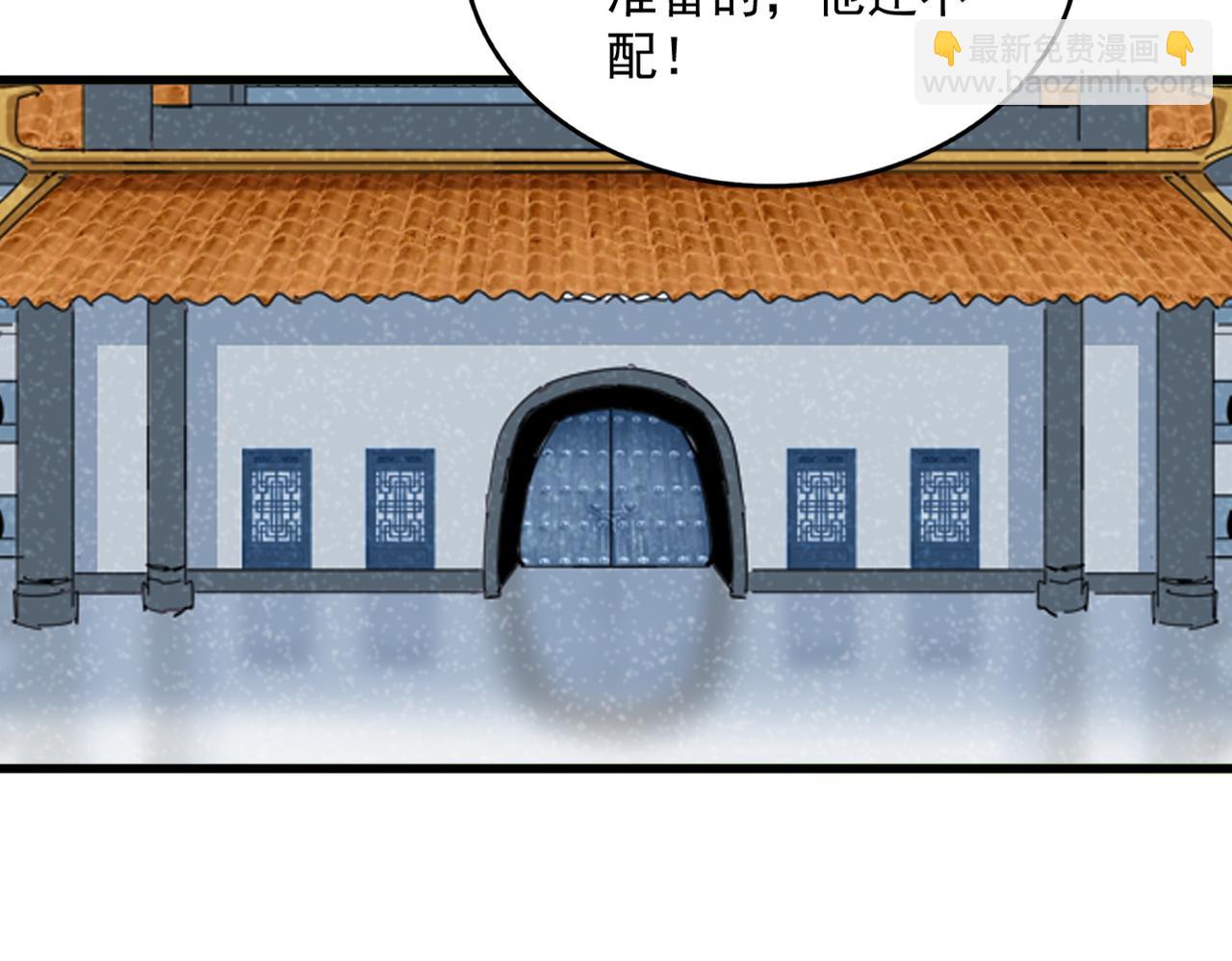 魔皇大管家 - 第666話 宿命的對手出現了(2/3) - 3