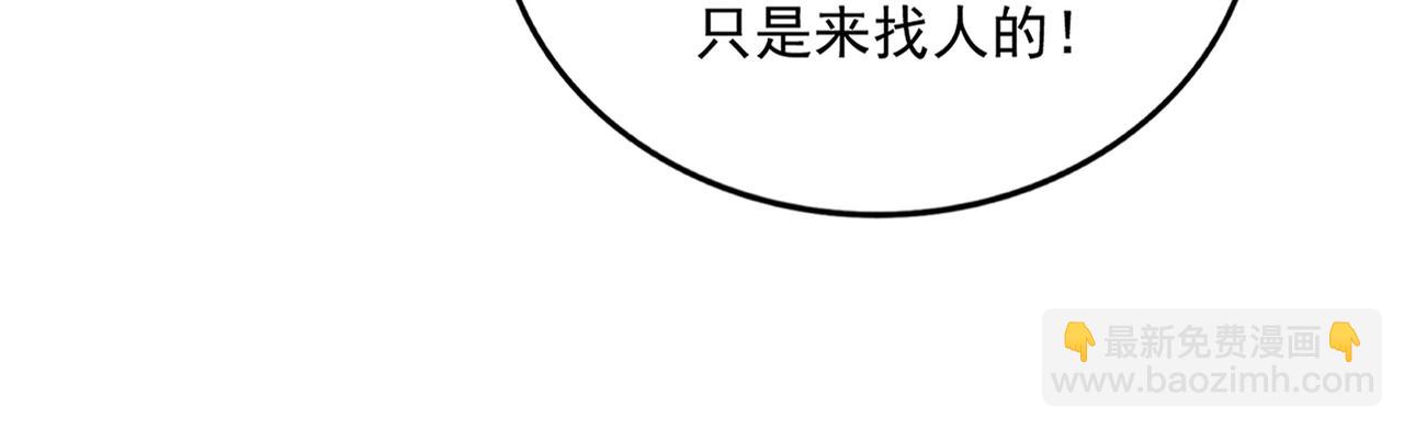 魔皇大管家 - 第666話 宿命的對手出現了(2/3) - 7