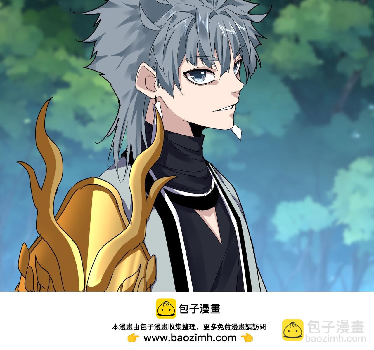 魔皇大管家 - 第666話 宿命的對手出現了(2/3) - 1