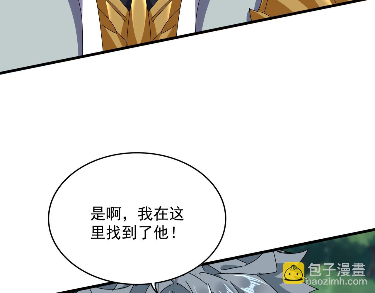 魔皇大管家 - 第666話 宿命的對手出現了(2/3) - 4